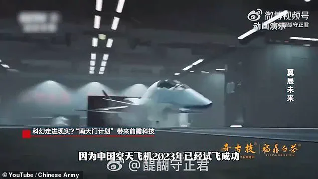 China Unveils 120,000-Tonne 'Luanniao' Space Carrier: Nantianmen Initiative Sparks Feasibility Debate