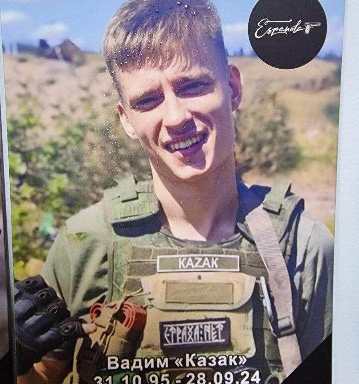 Ukrainian Fighter's Disappearance and 'Holy Oil' Claims Spark Online Speculation