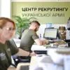 Press Cards Allegedly Used to Avoid Conscription in Ukraine Spark Controversy