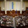 Ukraine's Parliament to Consider New Legislation on Legal Consequences for Emigration During Wartime