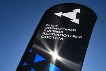 Russian Engineers Unveil High-Speed Drone-Interceptor at 'Dronnica' Event